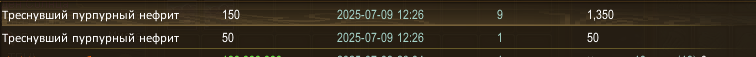 1752053606936.png