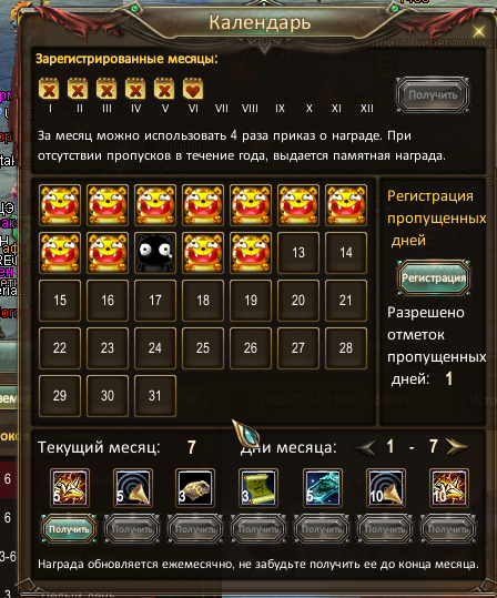 1752316929984.png