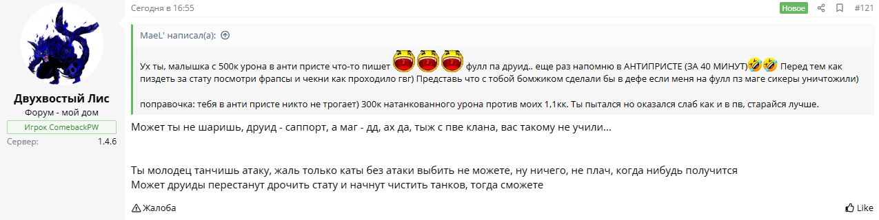 1752513076250.png