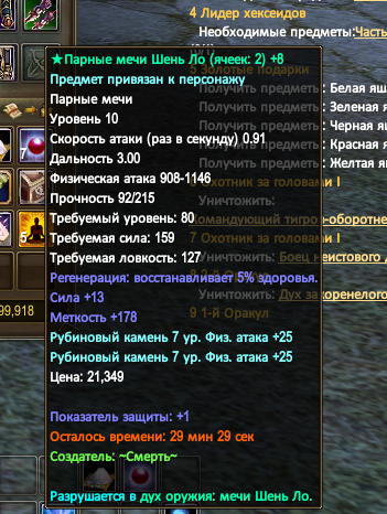 1752572072373.png