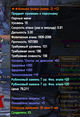 1752572220552.png
