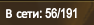 1753270545944.png