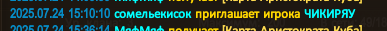 1753374340843.png