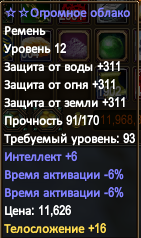 1754065587379.png