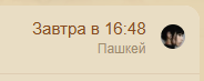 1754488526849.png