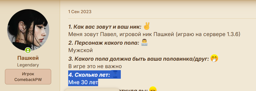 1754551584279.png