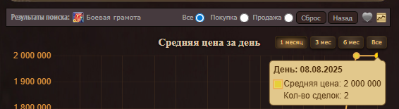 1754686212053.png