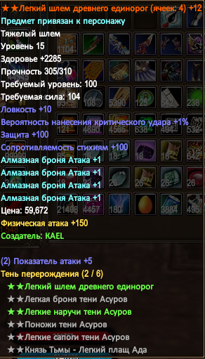 1755771548838.png
