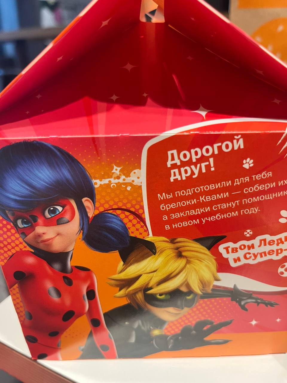 1755968144328.png