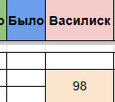 1756409722706.png