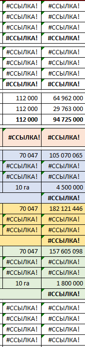 1756459398854.png