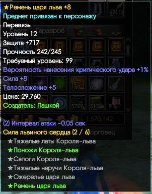 1757001830422.png