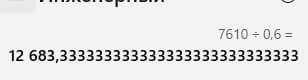 1757193744209.png