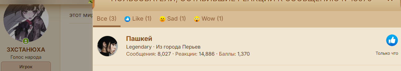 1757945724860.png