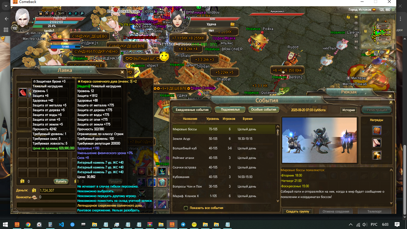 1758341128068.png 1758341128068.png