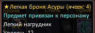 1759592438899.png