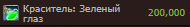 1759839994514.png