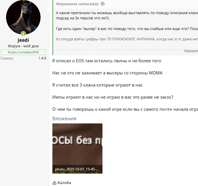 1759846089233.png