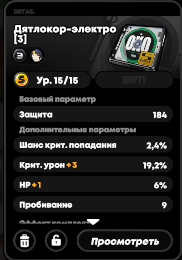 1759957546773.png