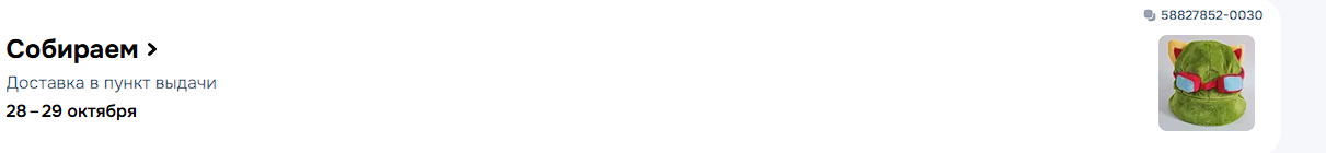 1760869382920.png