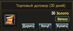 1761054944488.png