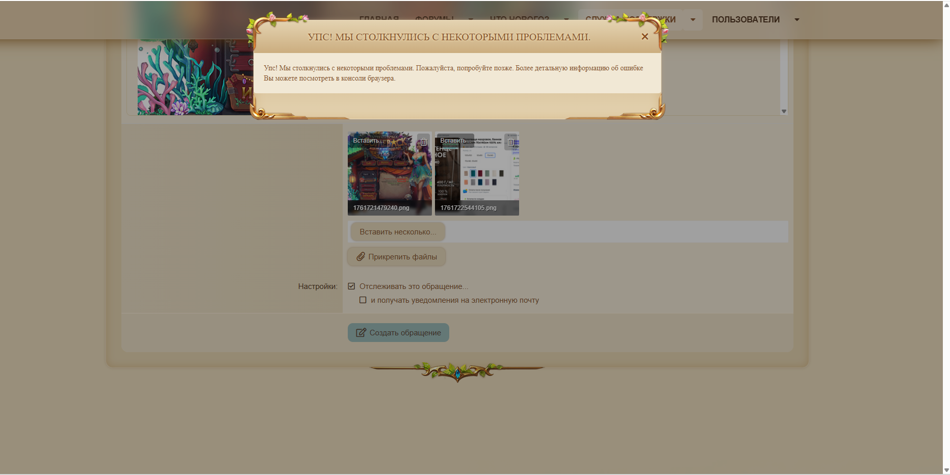 1761752108268.png 1761752108268.png