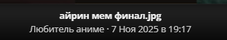 1762600186803.png