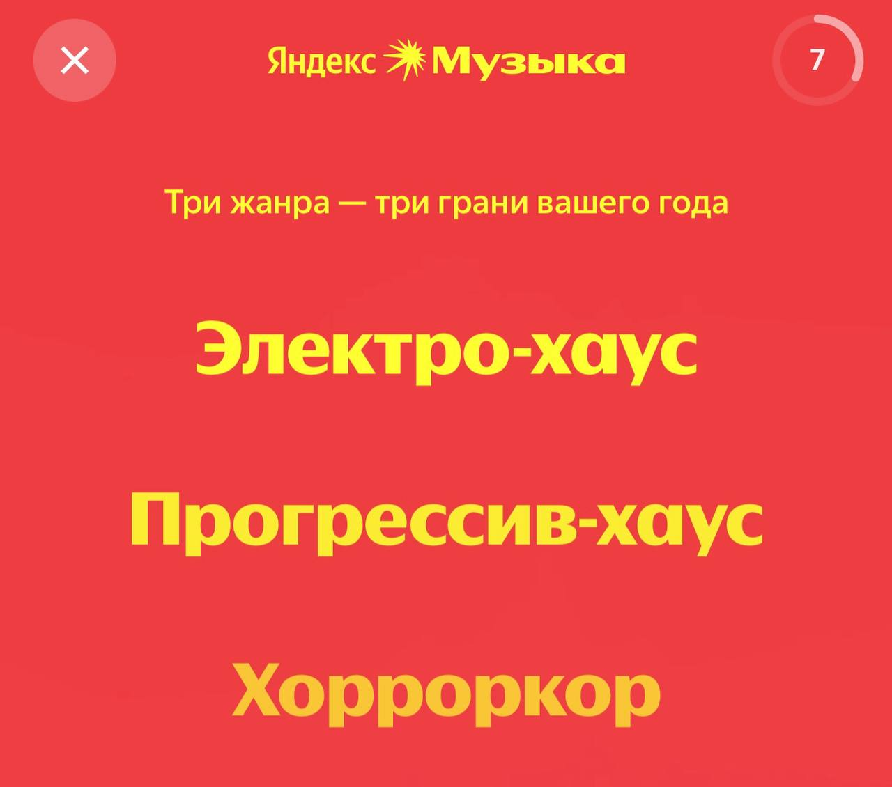 1764600116953.png