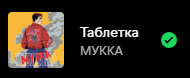 1764601888836.png