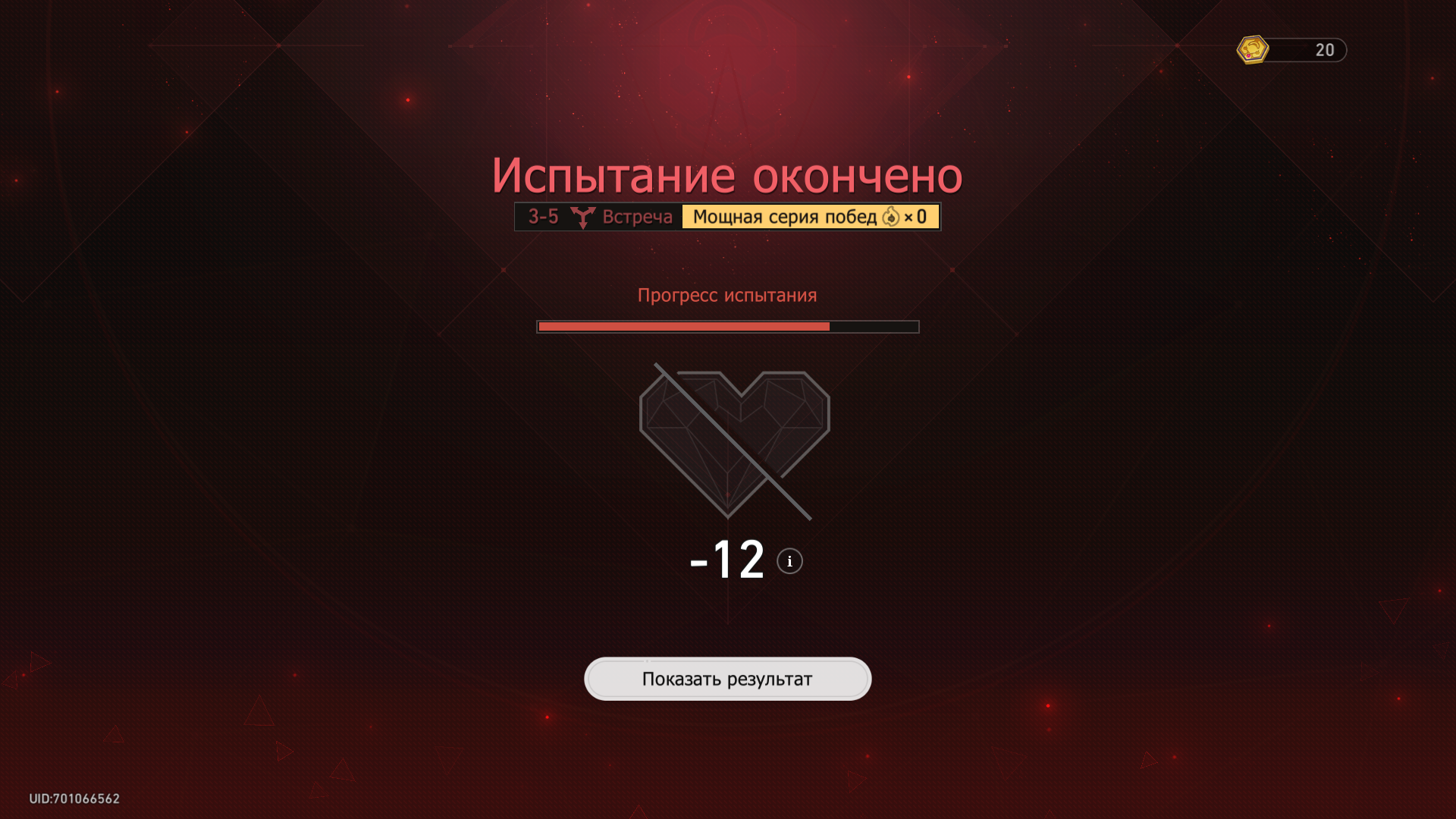1765706649941.png
