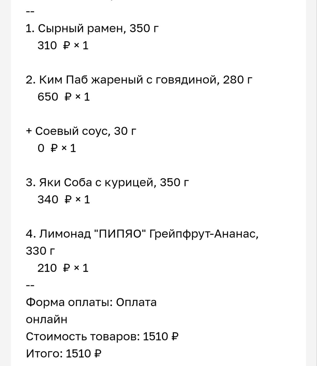 1768758472349.png
