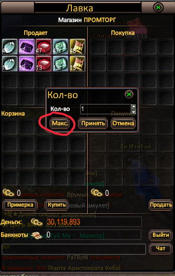 1770389759339.png