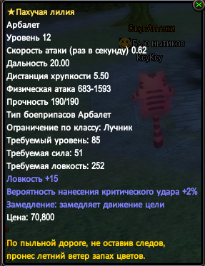 1770586518234.png