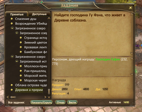 1771099449952.png