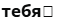 1771283122378.png