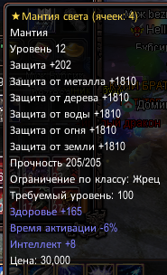 1774213392581.png