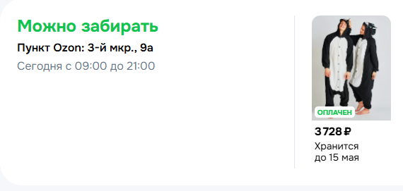 1778050784571.png