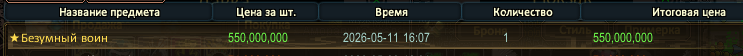 1778515129526.png