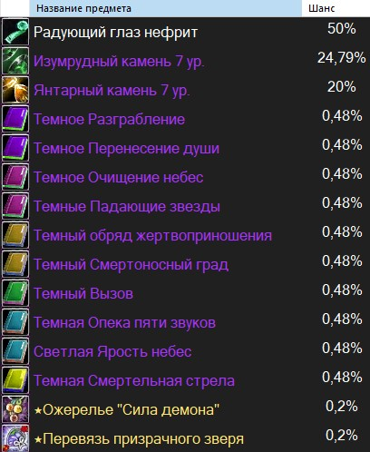 1781101637396.png