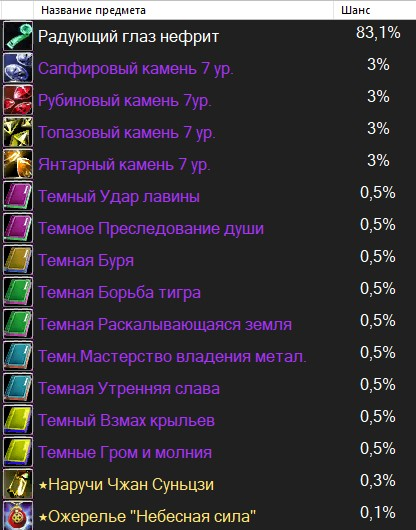 1781101697973.png