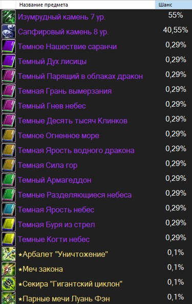 1781101740612.png