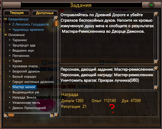 1782487246788.png