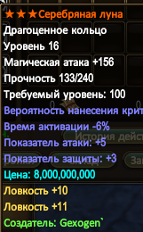 1783370485477.png