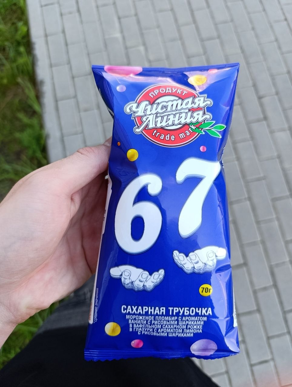 1783599792893.png