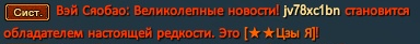 1784675285425.png