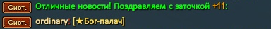 1784675295885.png