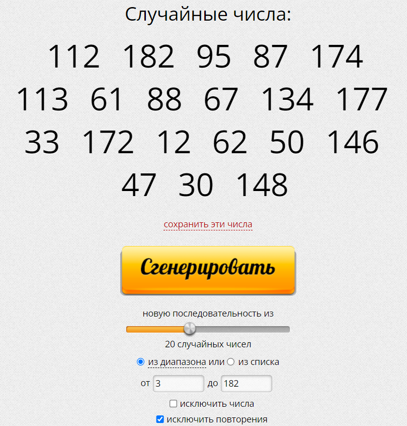 1788191250520.png