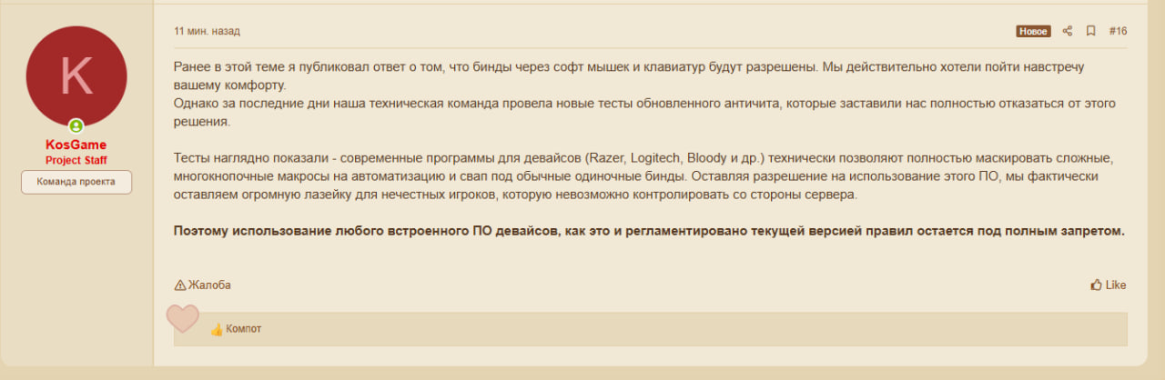 1789507591119.png