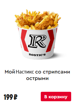 1790588382477.png