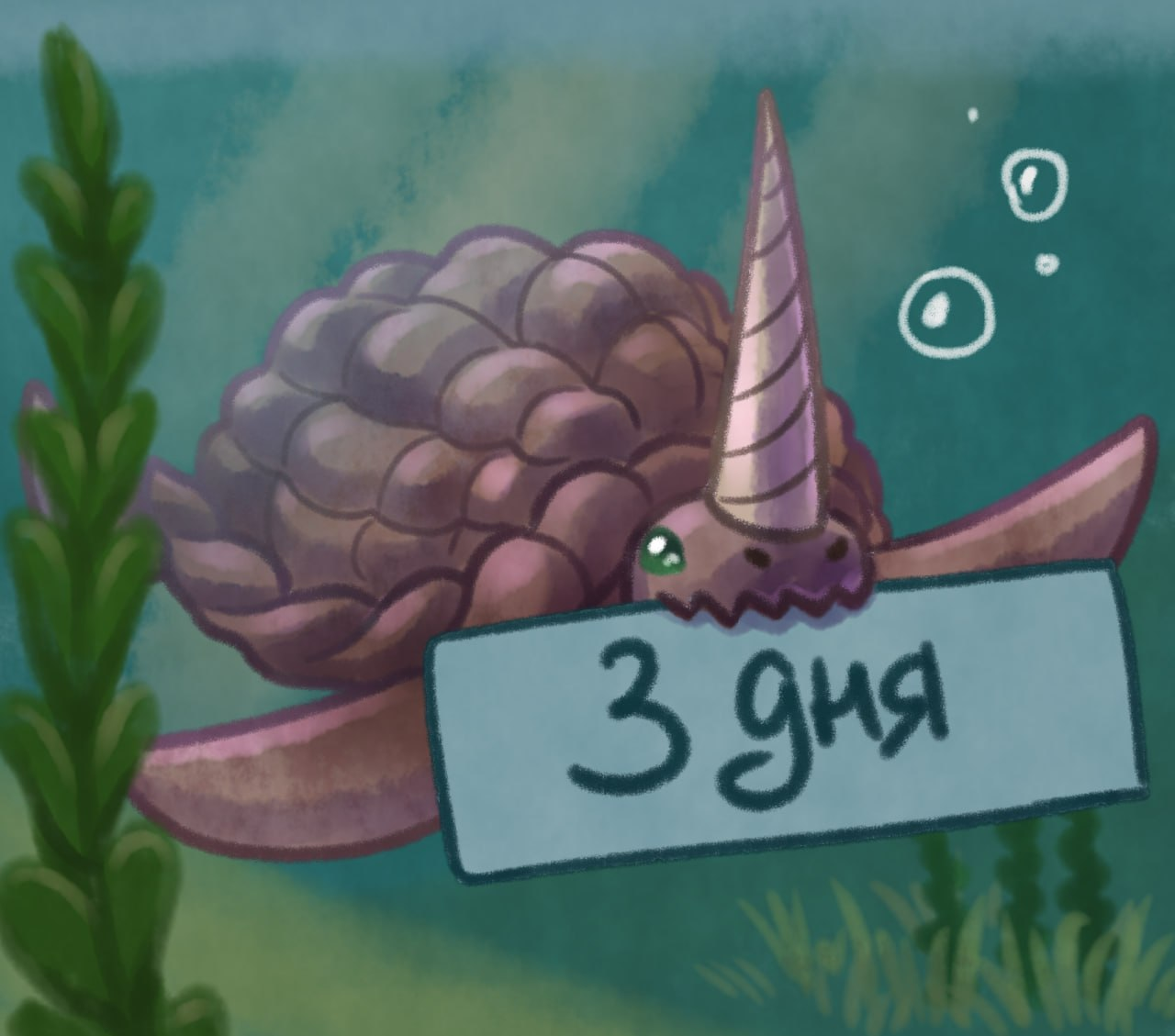 1790601729563.png